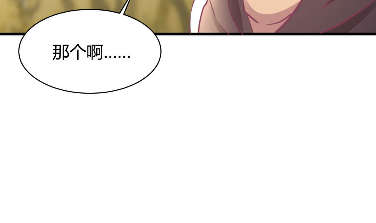 我的第101个未婚夫 - 第46话 糟糕，大小姐不见了(3/3) - 2