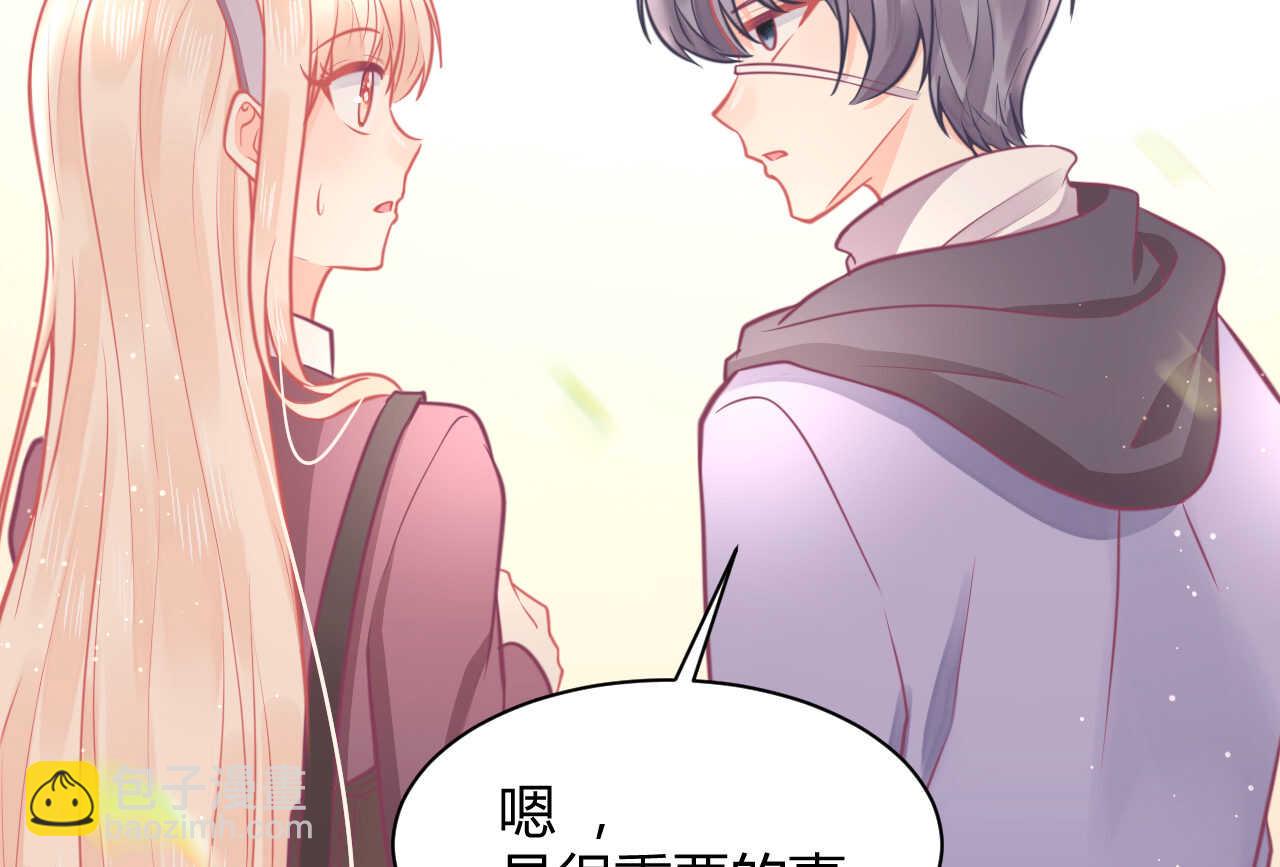 我的第101个未婚夫 - 第46话 糟糕，大小姐不见了(1/3) - 7