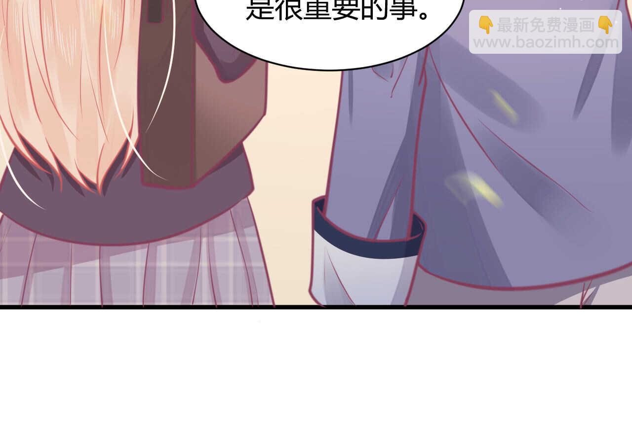 我的第101个未婚夫 - 第46话 糟糕，大小姐不见了(1/3) - 8