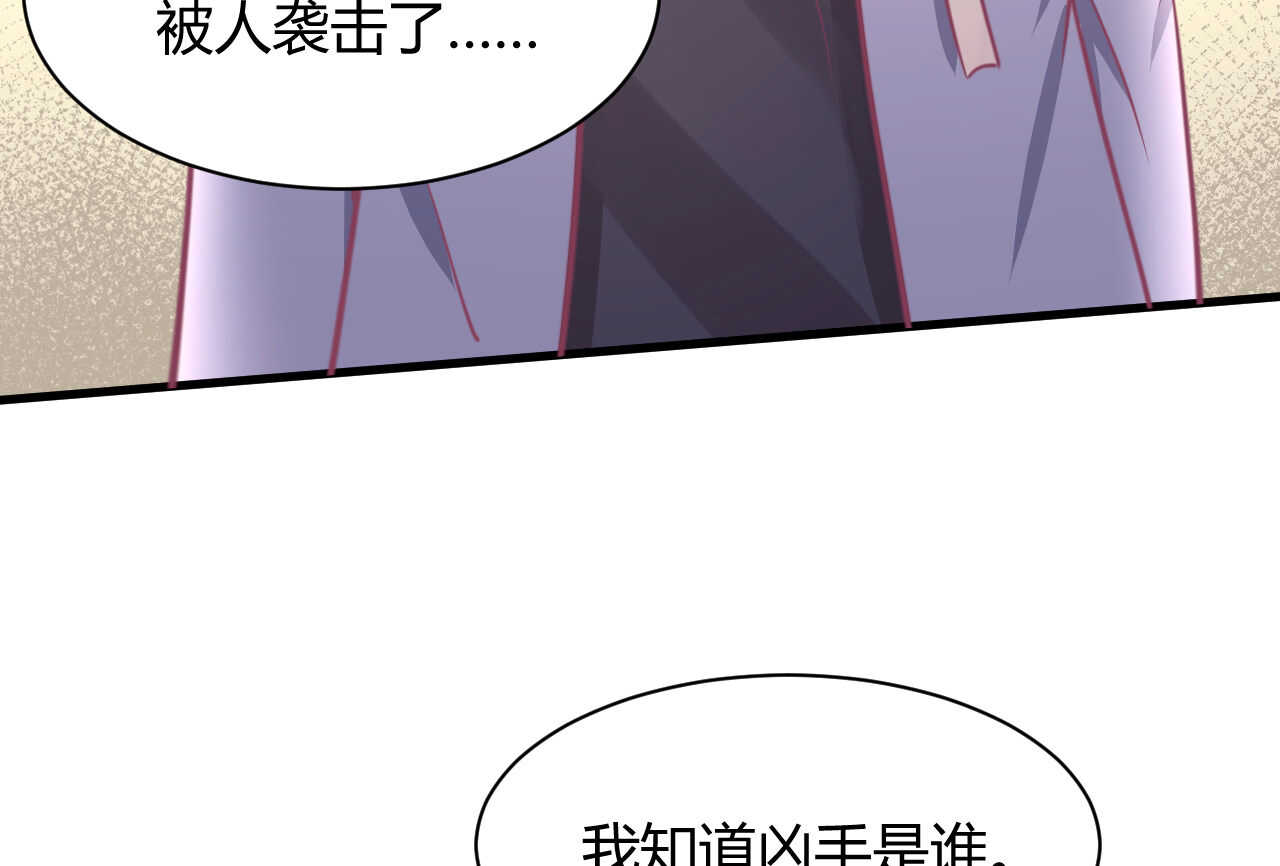 我的第101个未婚夫 - 第46话 糟糕，大小姐不见了(1/3) - 7