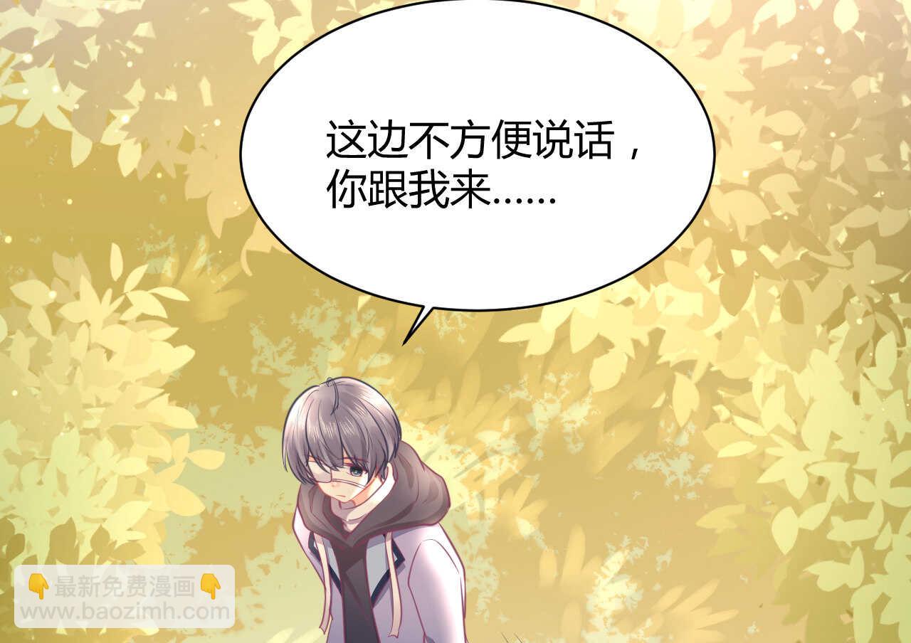 我的第101个未婚夫 - 第46话 糟糕，大小姐不见了(1/3) - 5