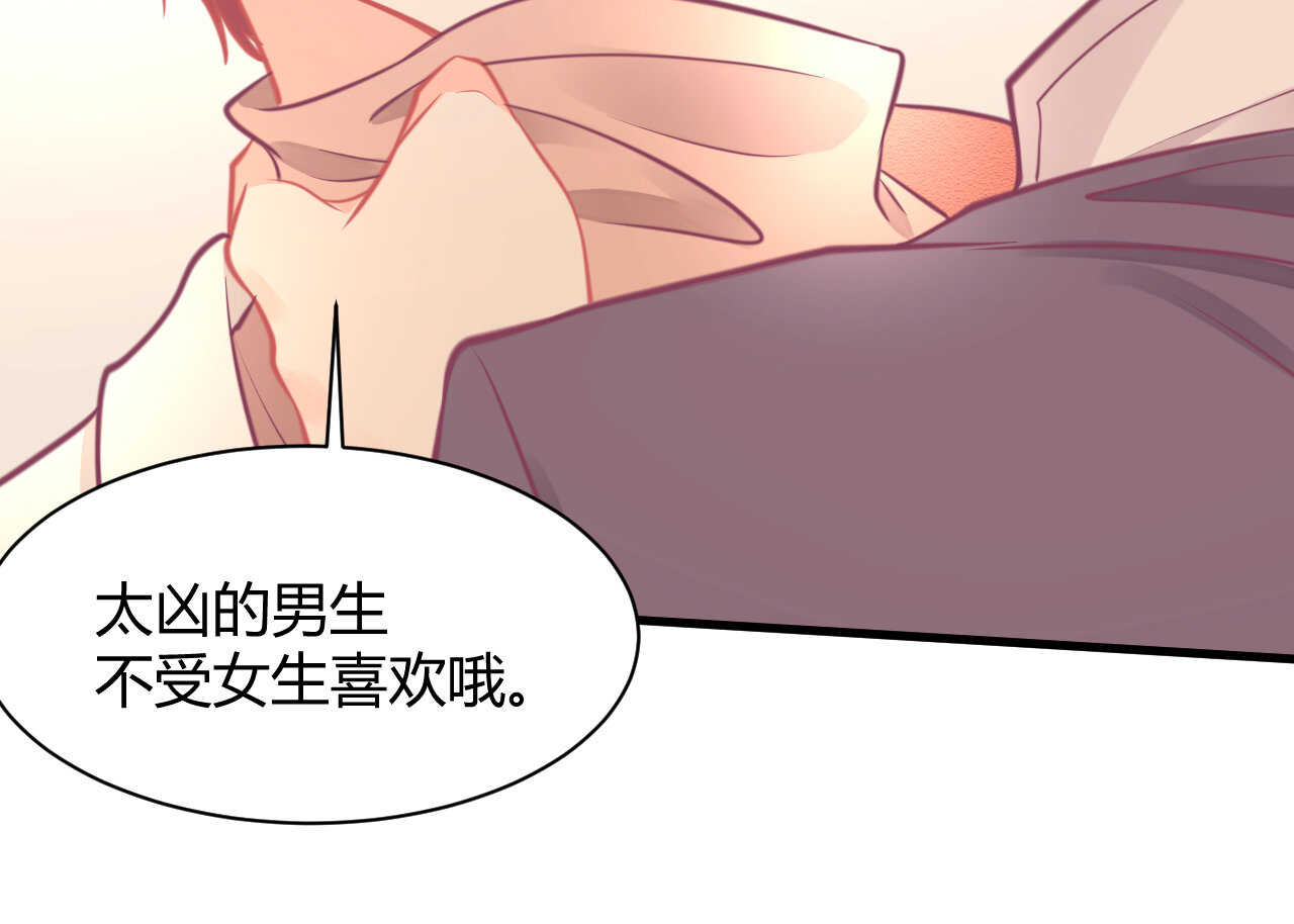 我的第101个未婚夫 - 第46话 糟糕，大小姐不见了(2/3) - 4