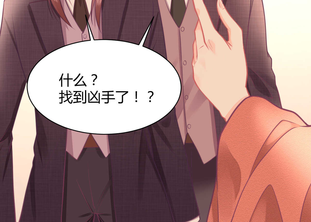 我的第101个未婚夫 - 第46话 糟糕，大小姐不见了(2/3) - 4