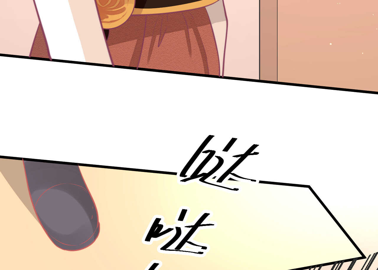 我的第101个未婚夫 - 第46话 糟糕，大小姐不见了(2/3) - 1