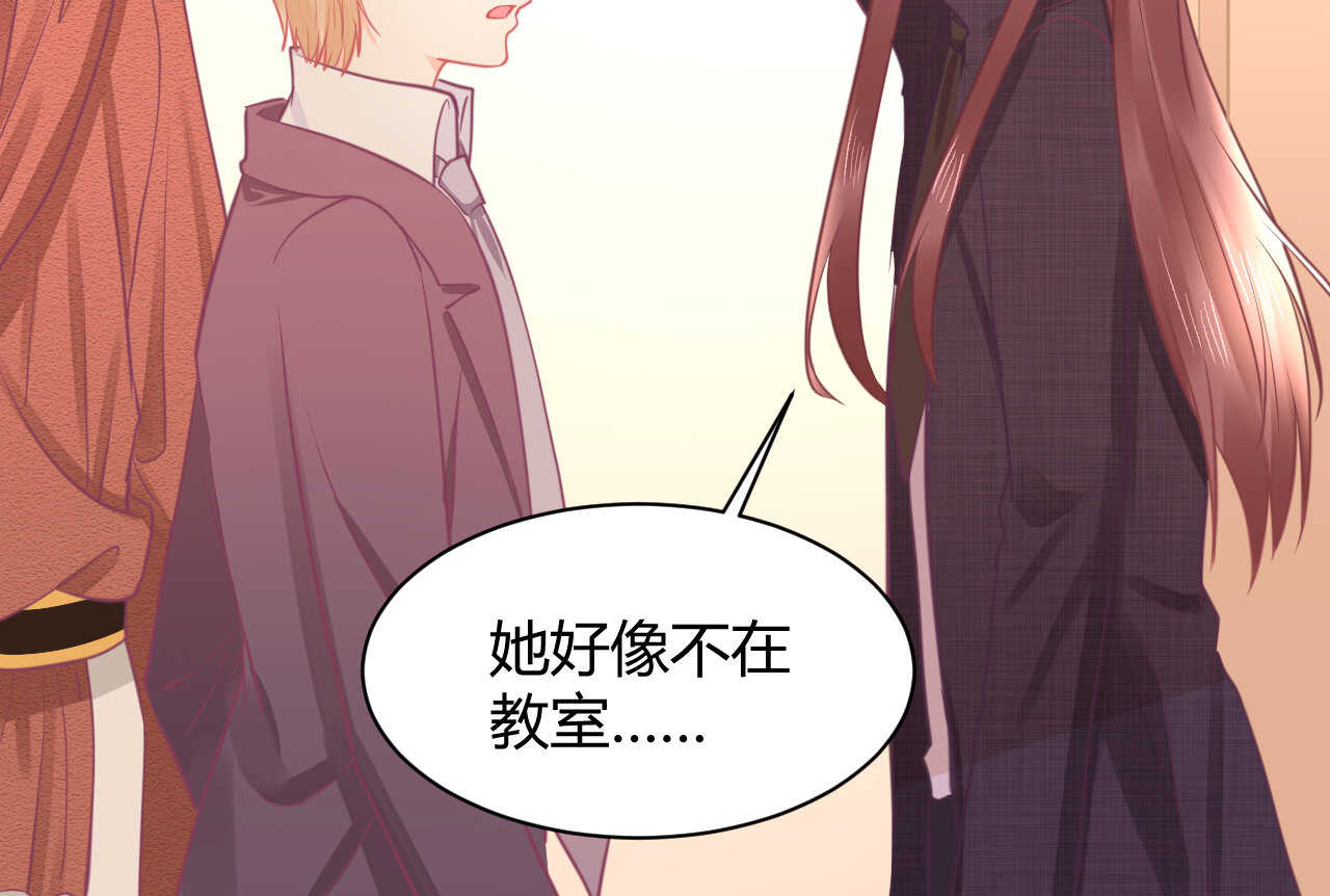 我的第101个未婚夫 - 第46话 糟糕，大小姐不见了(2/3) - 2