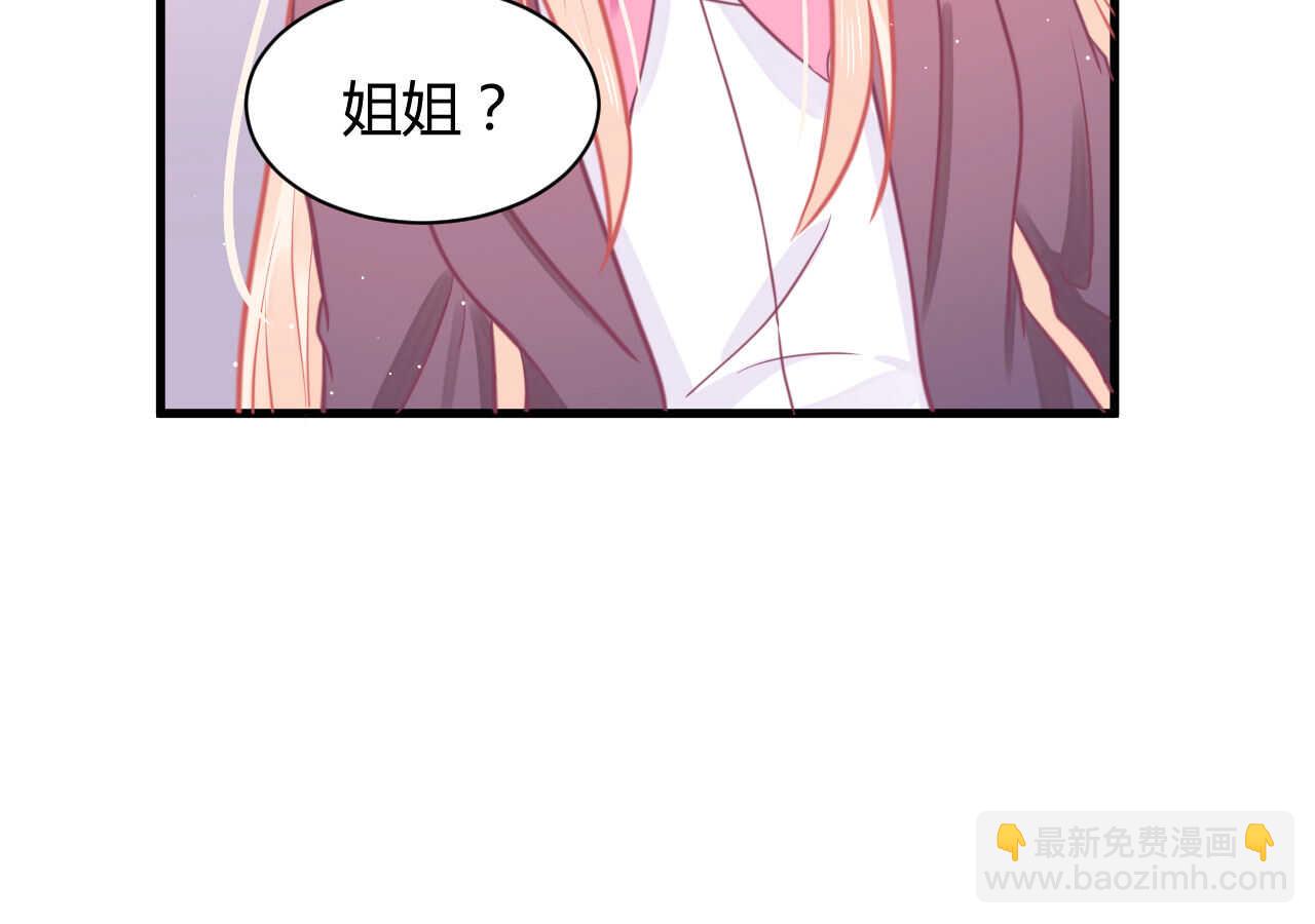 我的第101个未婚夫 - 第48话 被大小姐原谅的机会(3/3) - 2