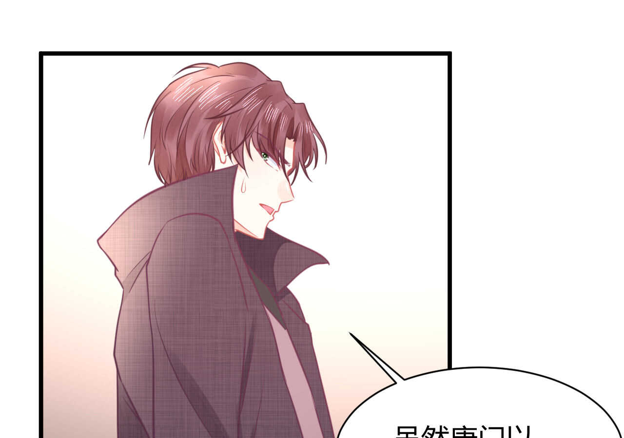 我的第101个未婚夫 - 第48话 被大小姐原谅的机会(2/3) - 8