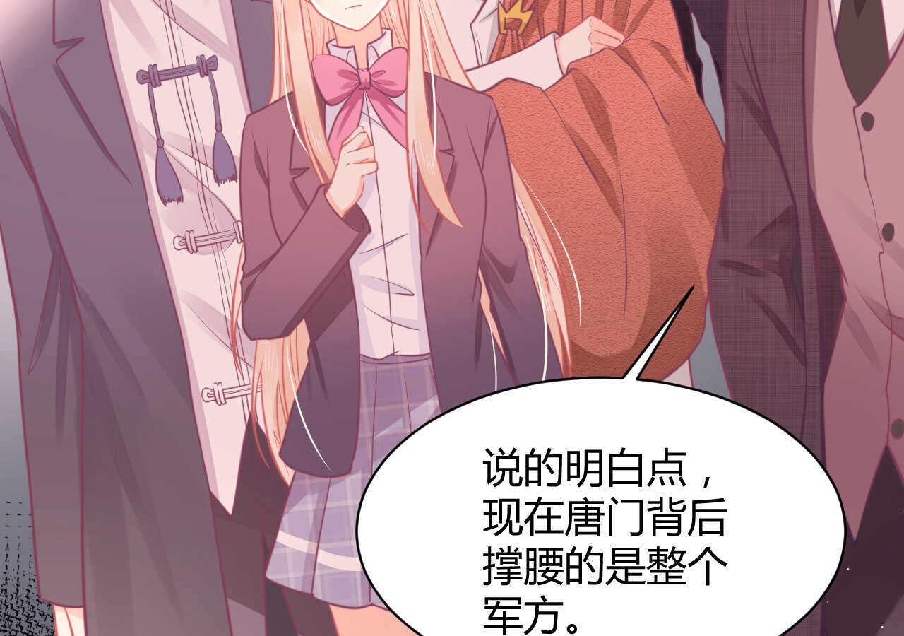 我的第101个未婚夫 - 第48话 被大小姐原谅的机会(2/3) - 3
