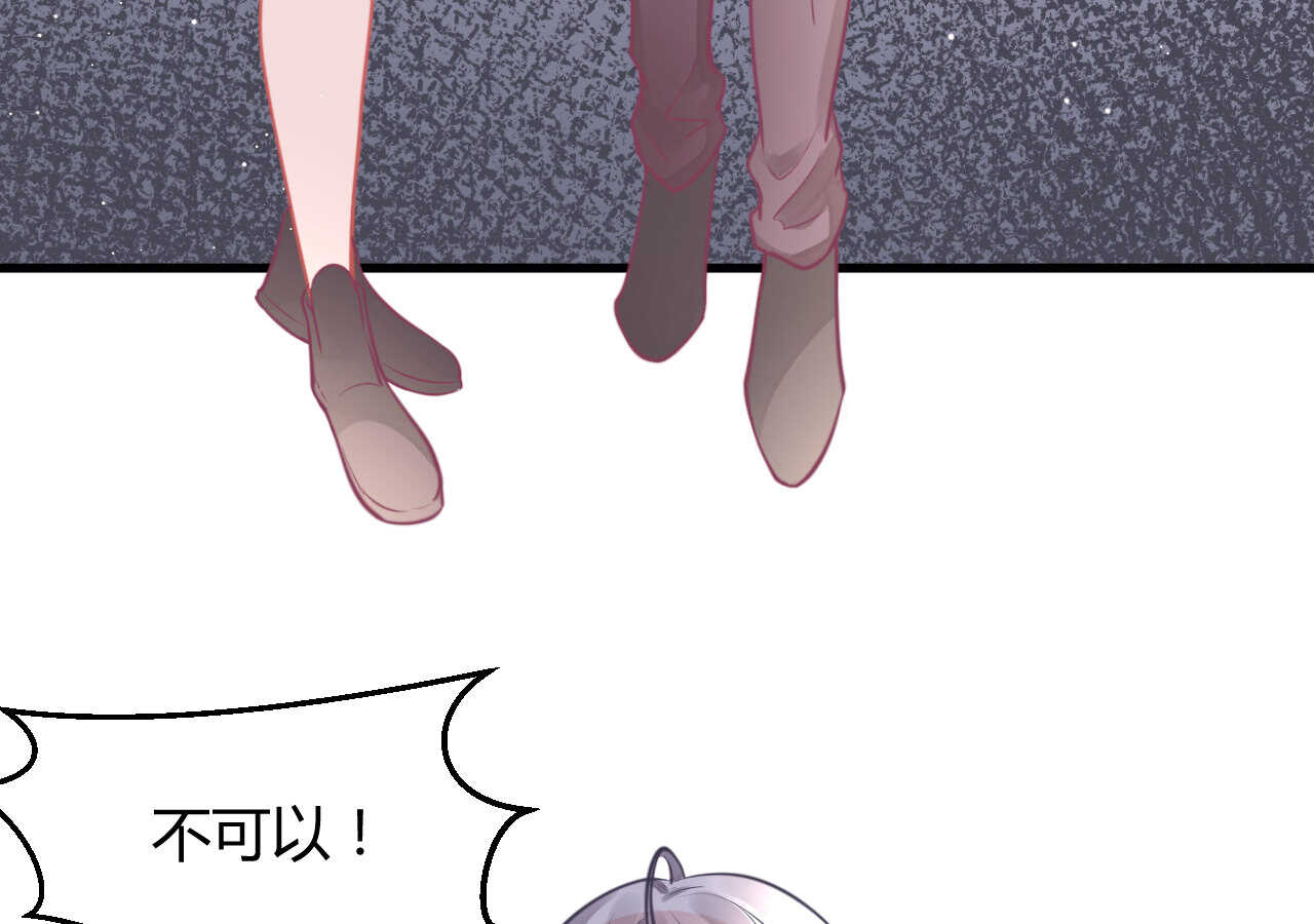 我的第101个未婚夫 - 第48话 被大小姐原谅的机会(2/3) - 4