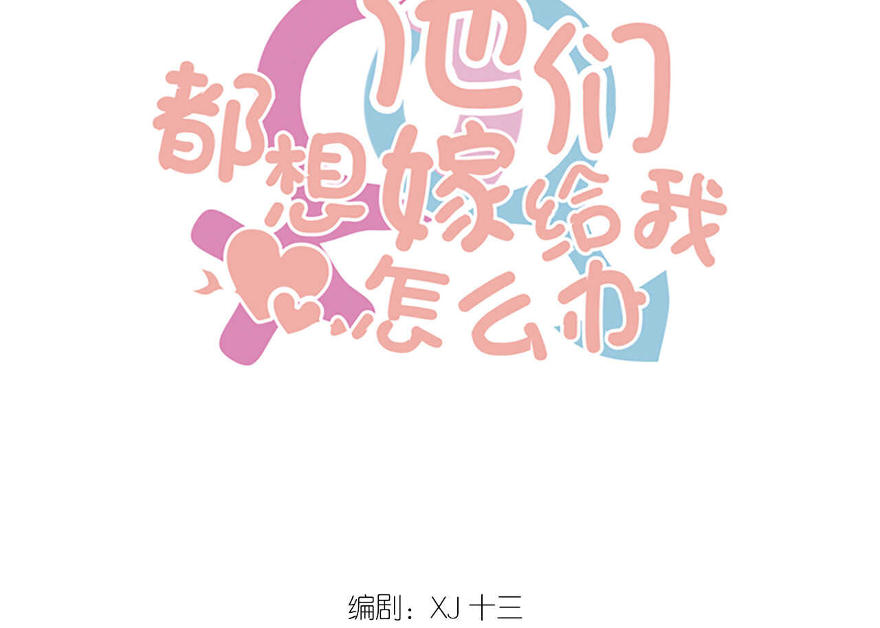 第50话 攻入唐门(1/3)-第50话