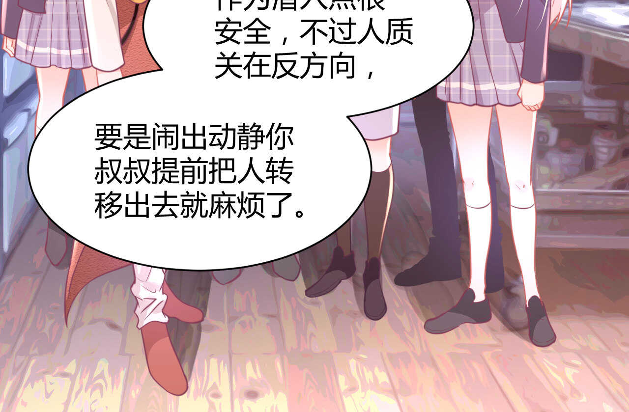 第50话 攻入唐门(1/3)-第50话