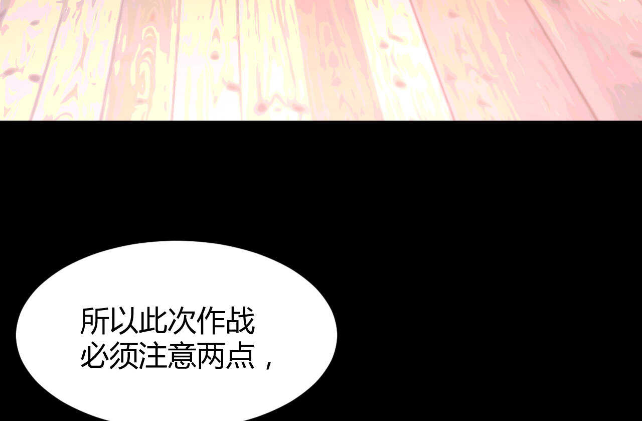 第50话 攻入唐门(1/3)-第50话