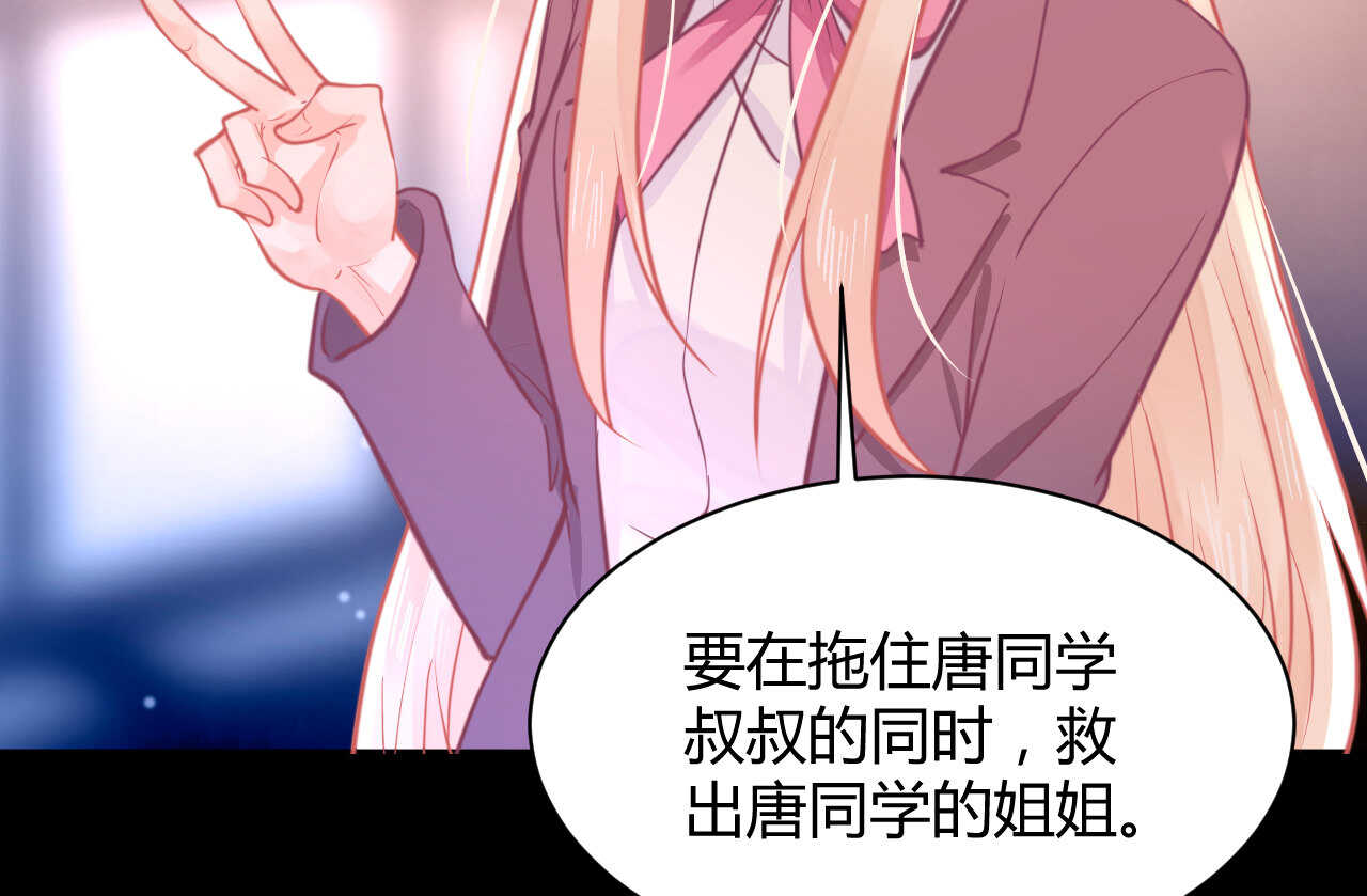 第50话 攻入唐门(1/3)-第50话