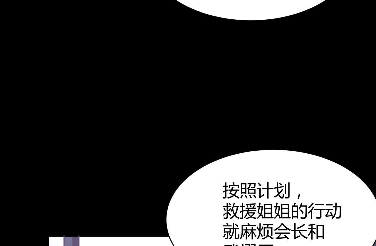 第50话 攻入唐门(1/3)-第50话