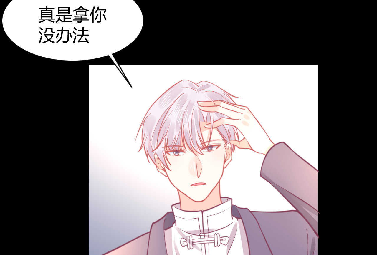 第50话 攻入唐门(1/3)-第50话