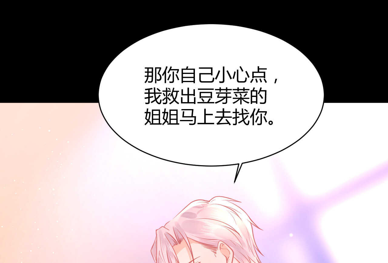 第50话 攻入唐门(1/3)-第50话