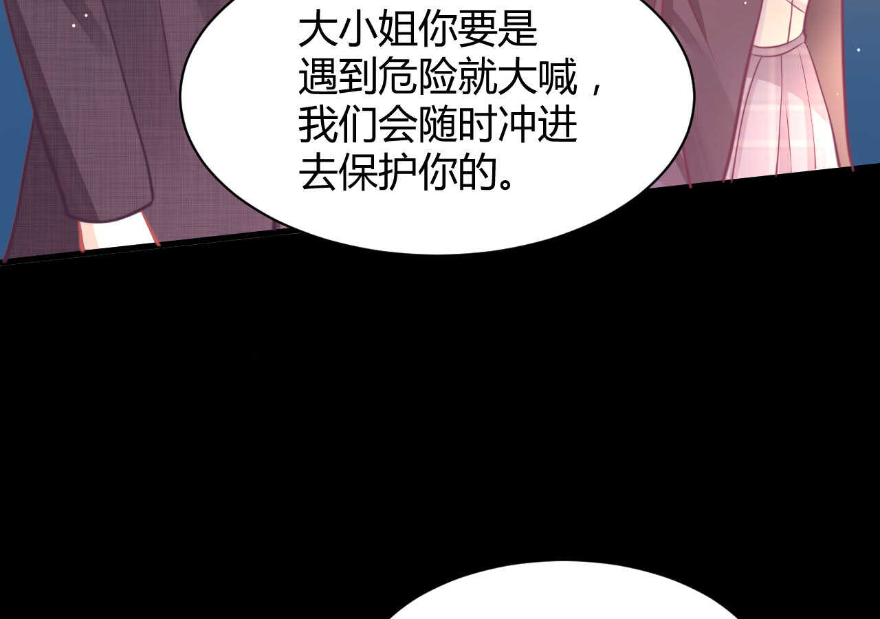 第50话 攻入唐门(1/3)-第50话