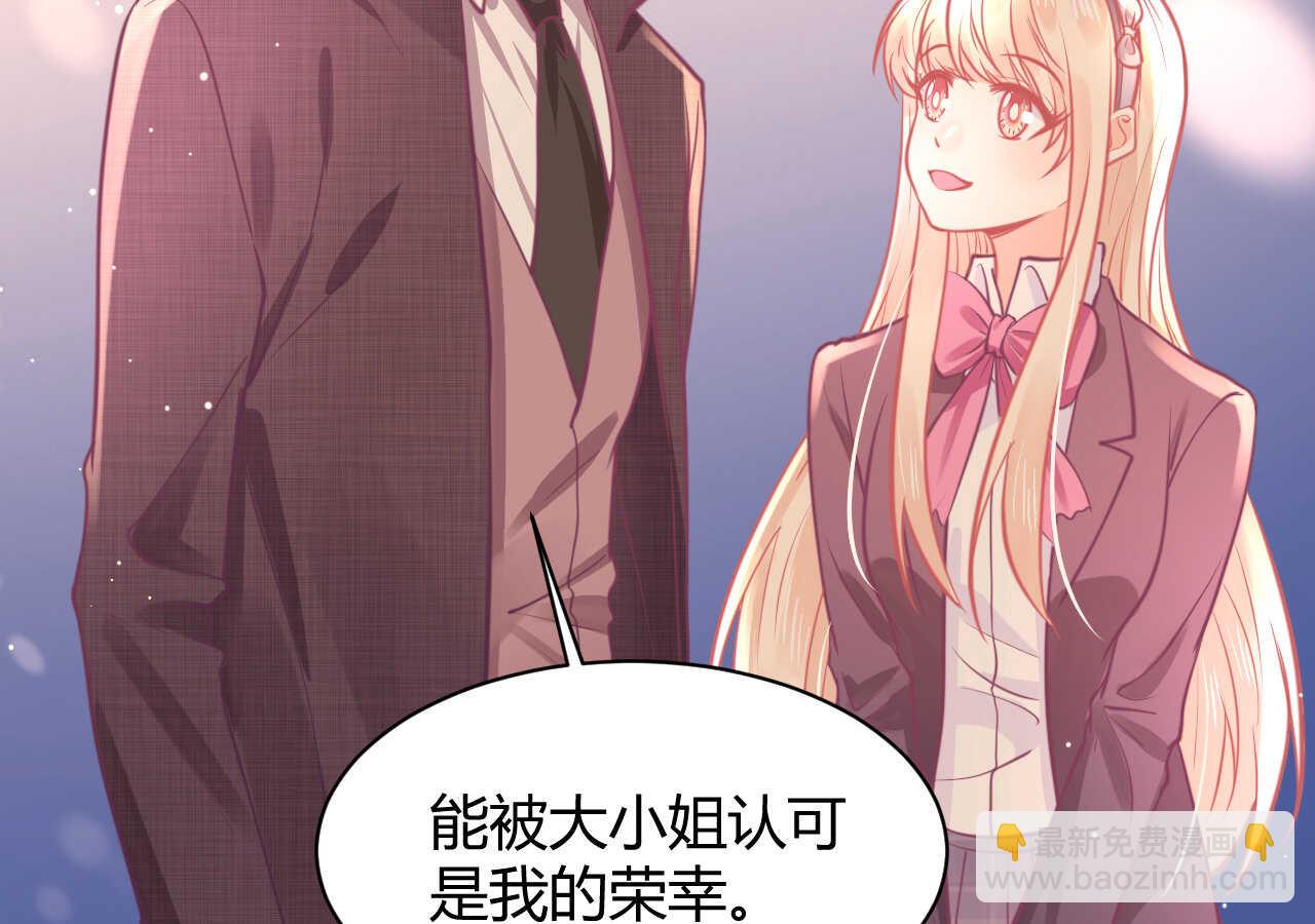 第50话 攻入唐门(1/3)-第50话