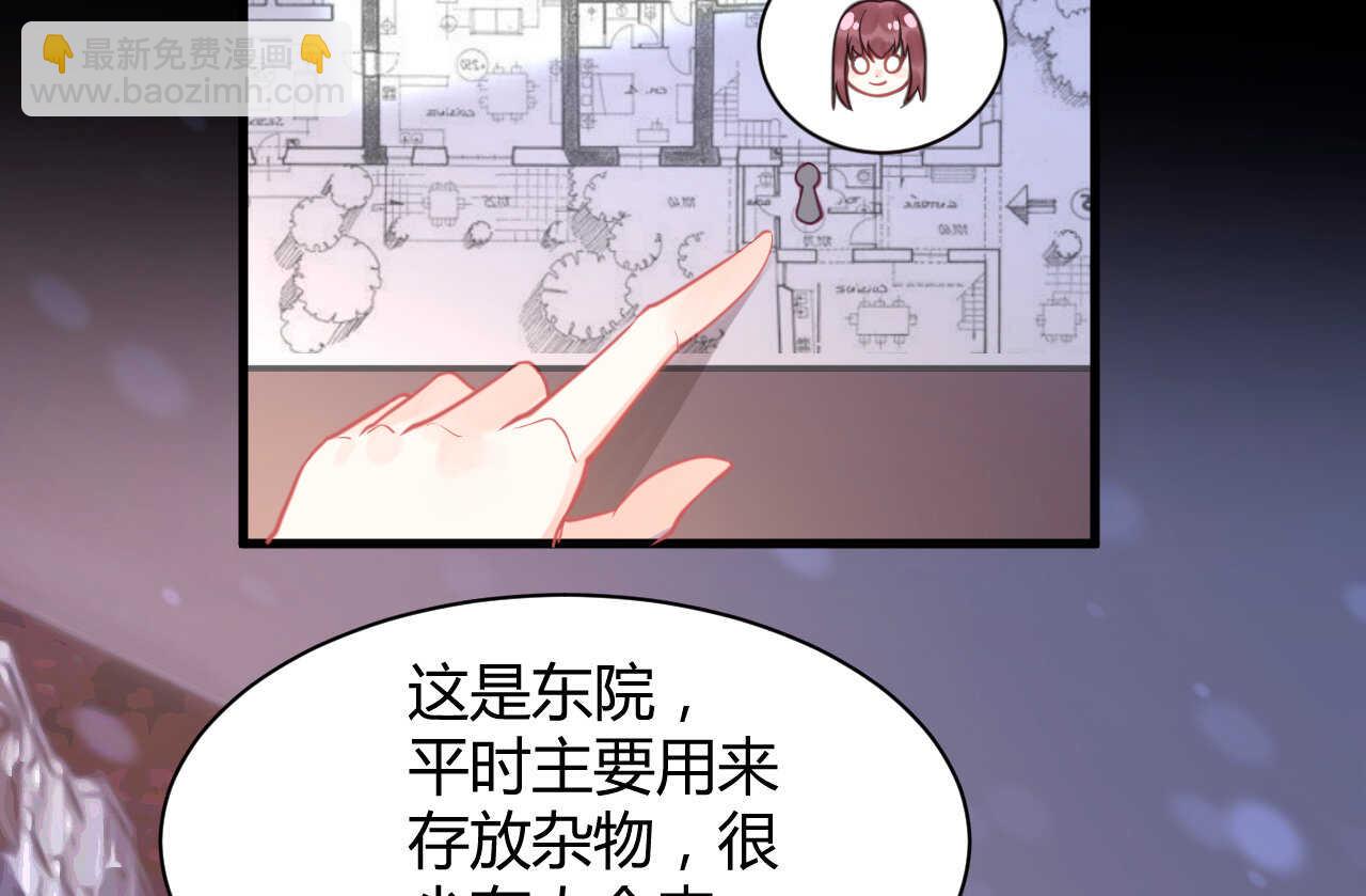 第50话 攻入唐门(1/3)-第50话