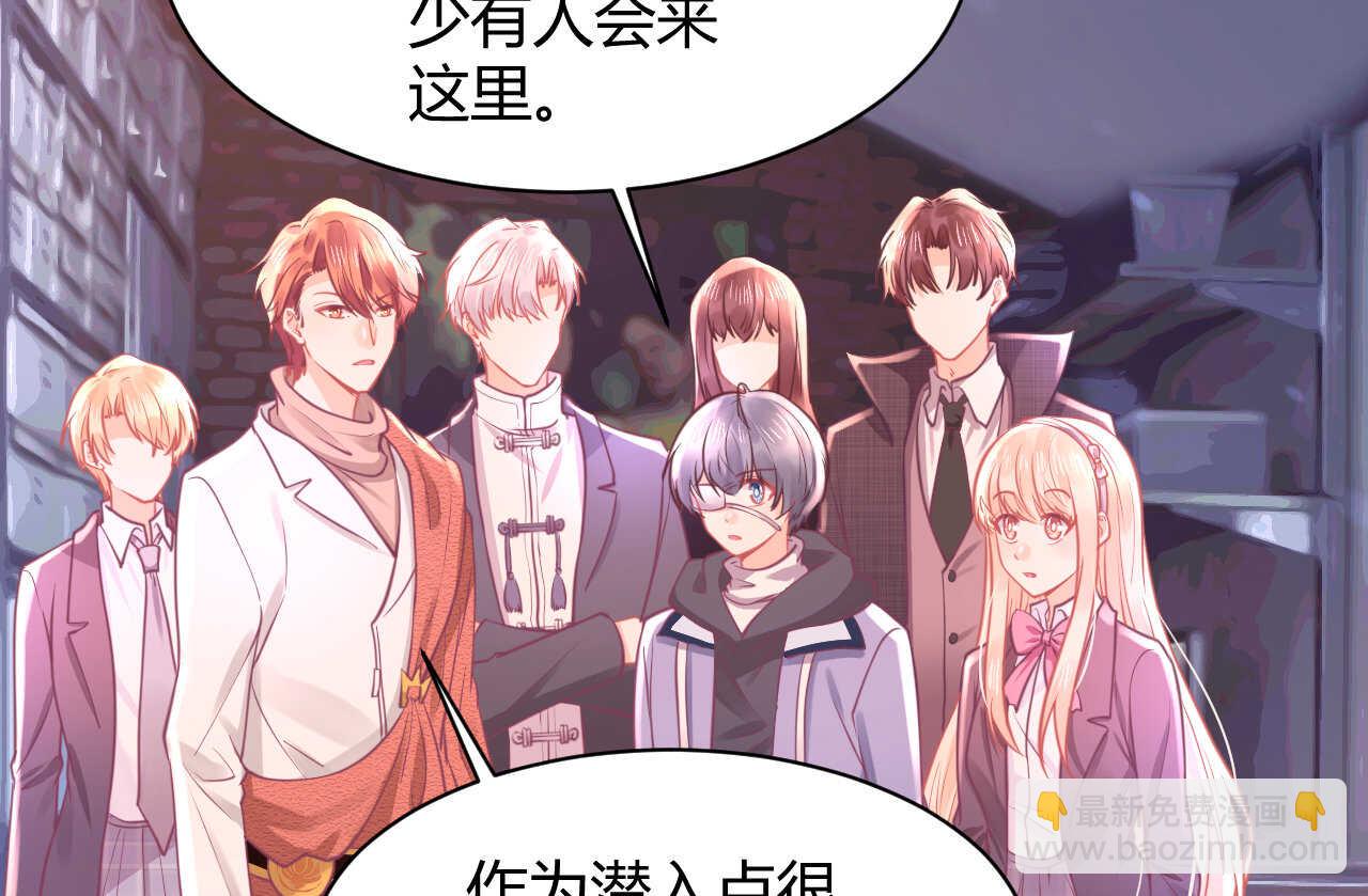 第50话 攻入唐门(1/3)-第50话