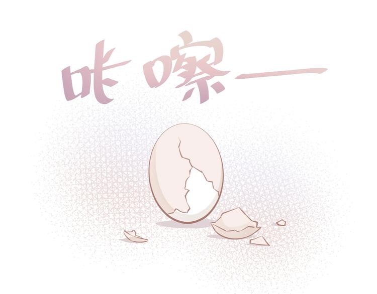 我的第101个未婚夫 - 第06话 女生宿舍的暴露狂(3/3) - 1