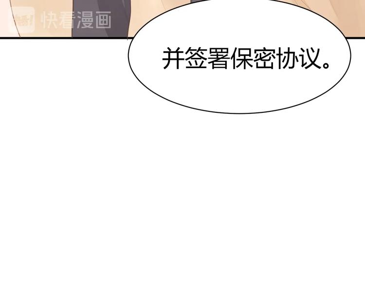 我的第101個未婚夫 - 第06話 女生宿舍的暴露狂(1/3) - 1