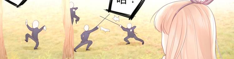 我的第101个未婚夫 - 第06话 女生宿舍的暴露狂(2/3) - 2