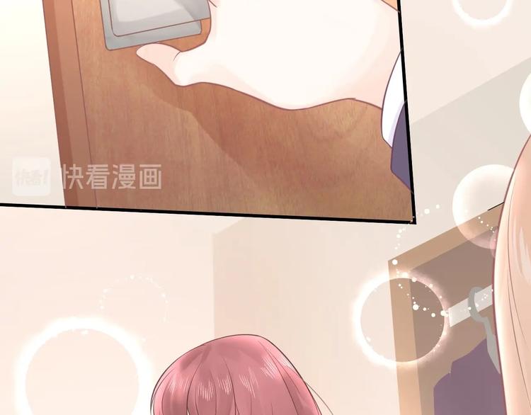 我的第101个未婚夫 - 第06话 女生宿舍的暴露狂(2/3) - 1