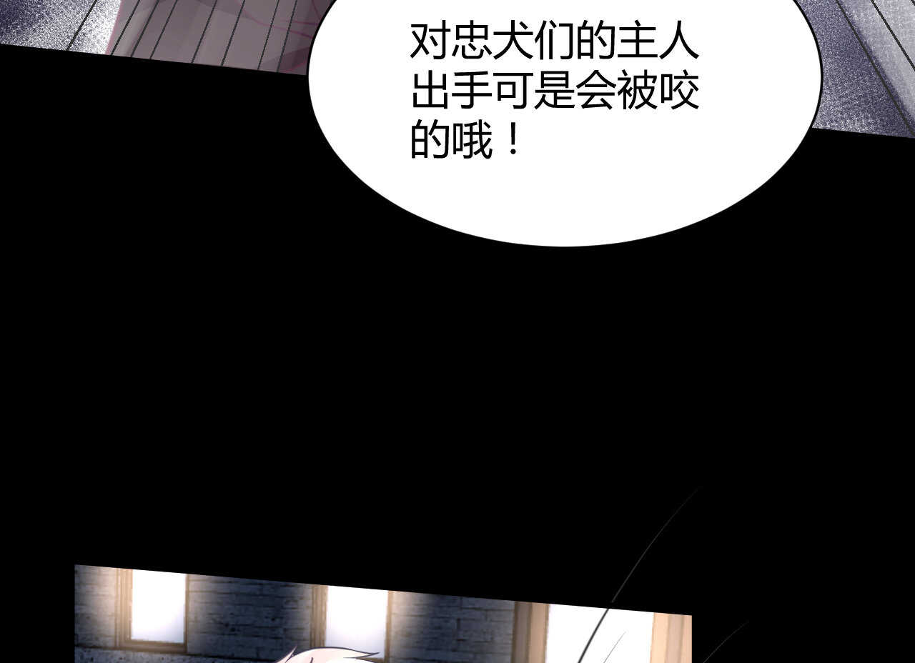 第52话 大小姐家里反(1/3)-第52话