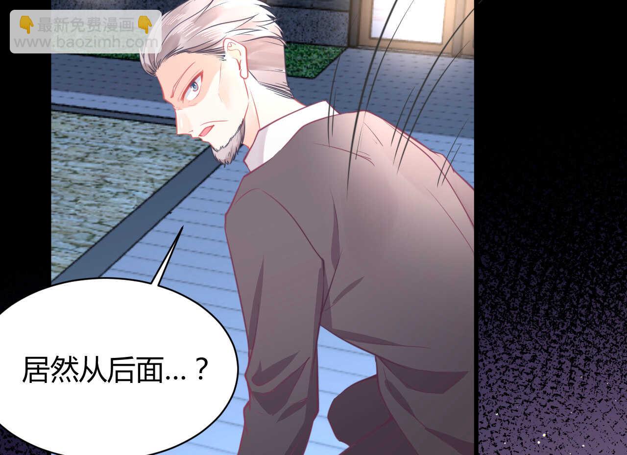 第52话 大小姐家里反(1/3)-第52话