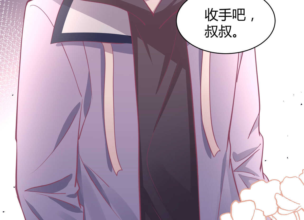 第52话 大小姐家里反(1/3)-第52话