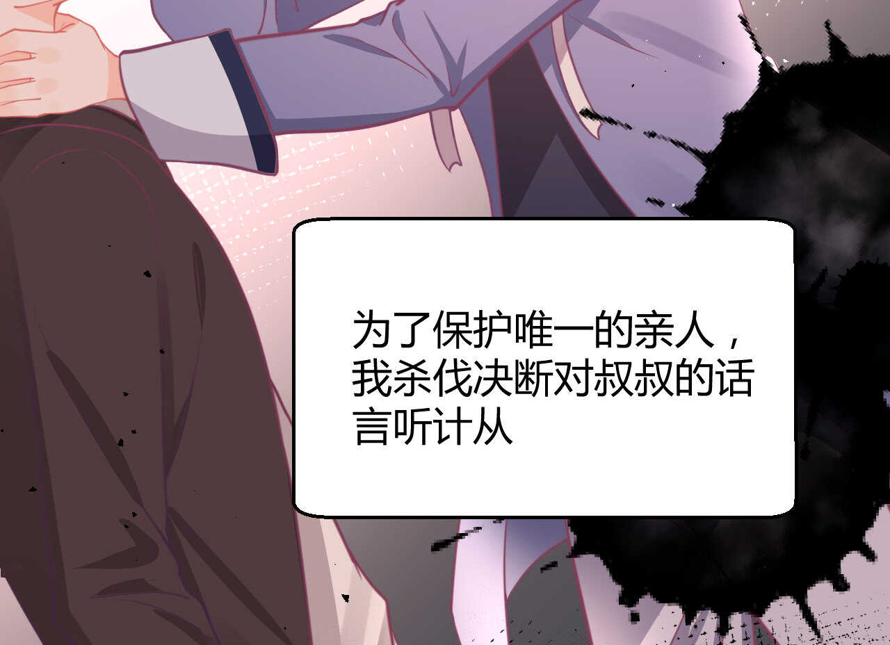 第52话 大小姐家里反(1/3)-第52话