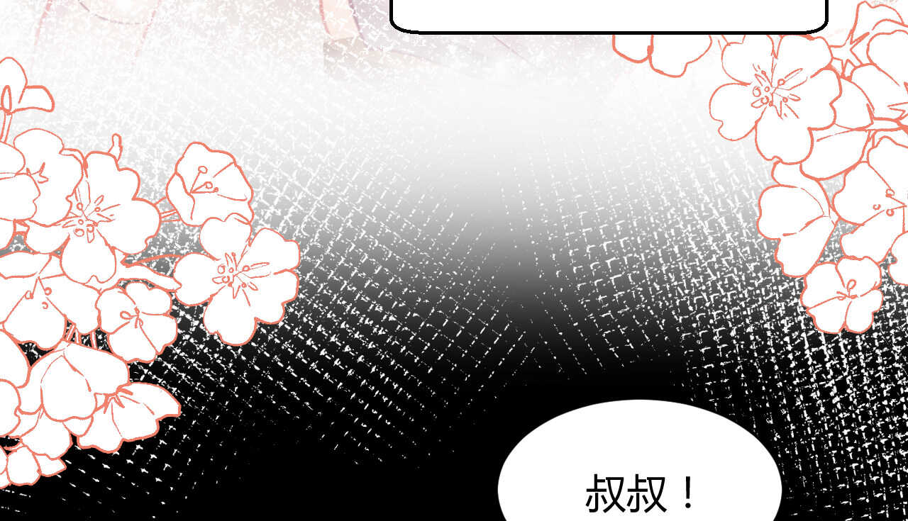 第52话 大小姐家里反(1/3)-第52话