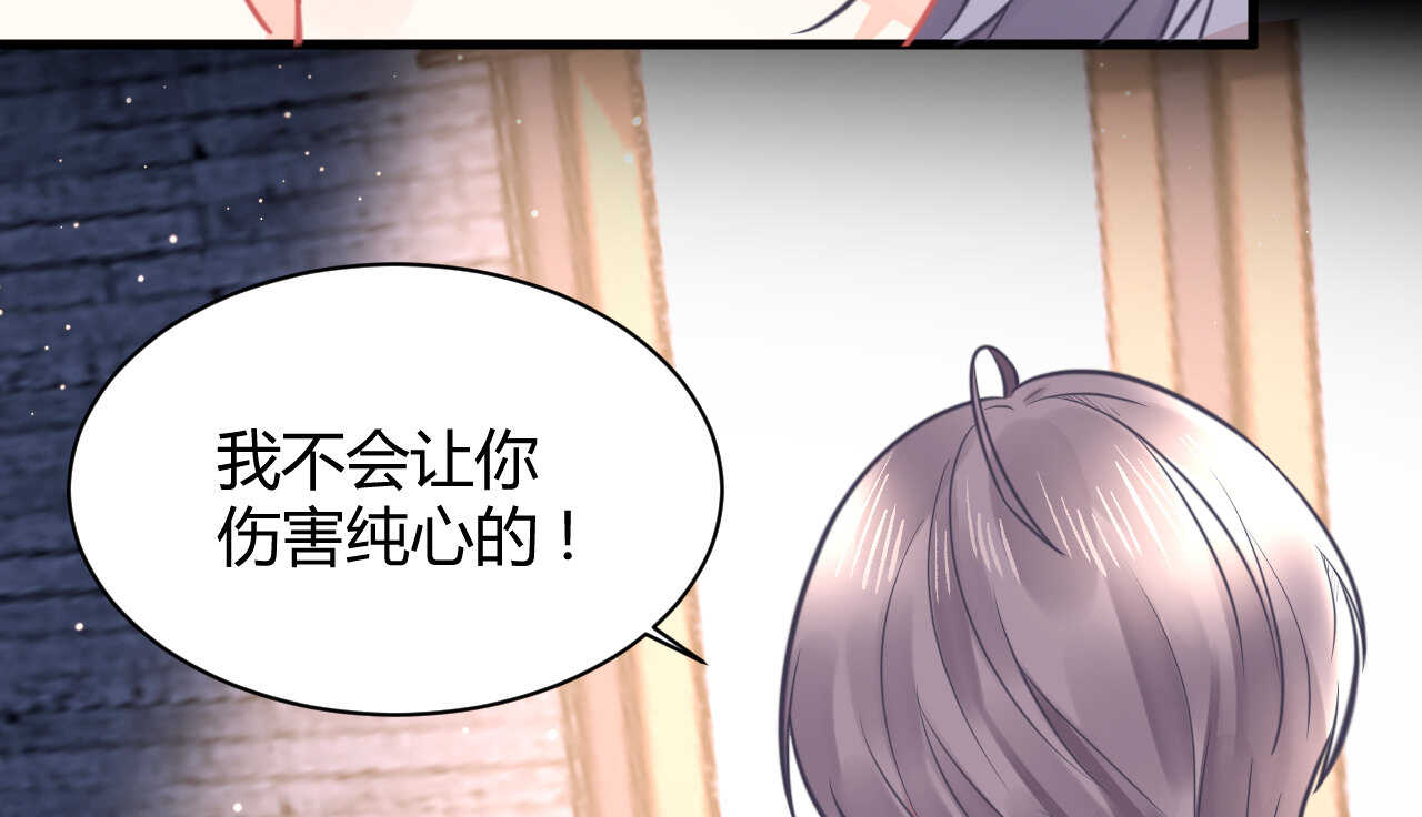 第52话 大小姐家里反(1/3)-第52话