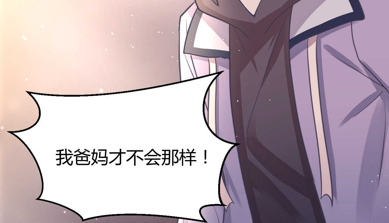 第52话 大小姐家里反(1/3)-第52话