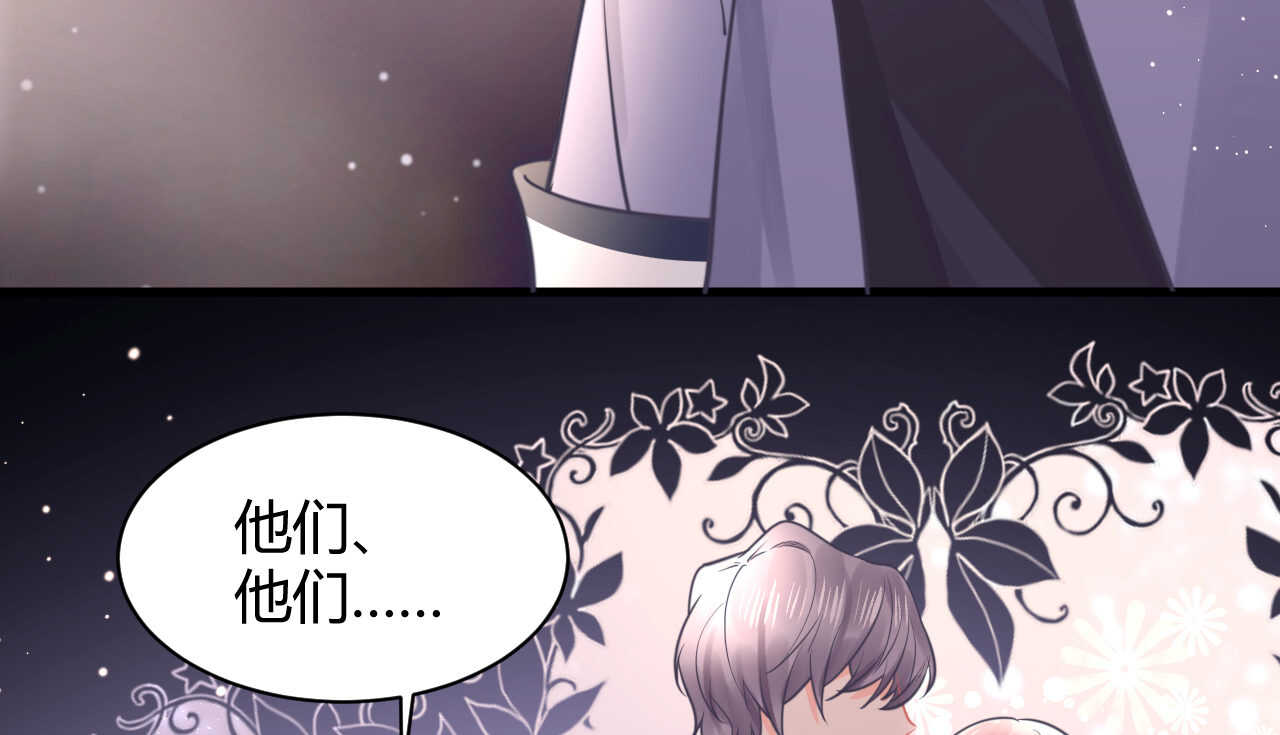 第52话 大小姐家里反(1/3)-第52话