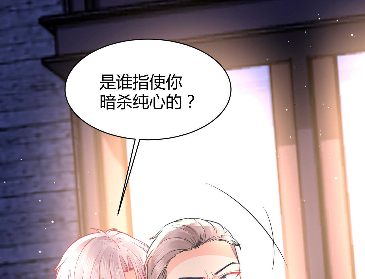 第52话 大小姐家里反(1/3)-第52话