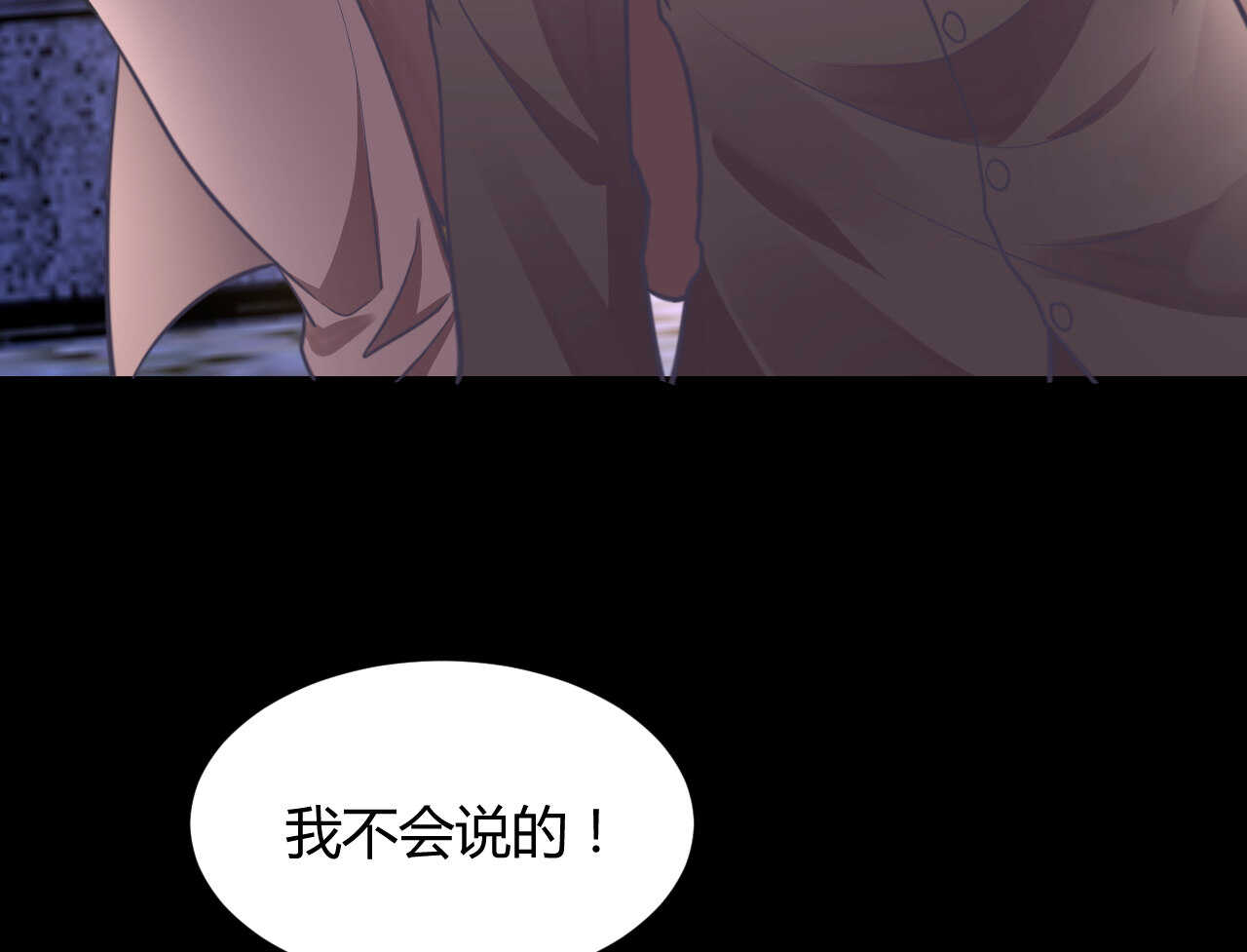 第52话 大小姐家里反(1/3)-第52话