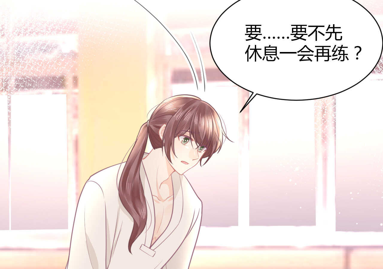 第54话 会长被堂姐缠上了(1/3)-第54话