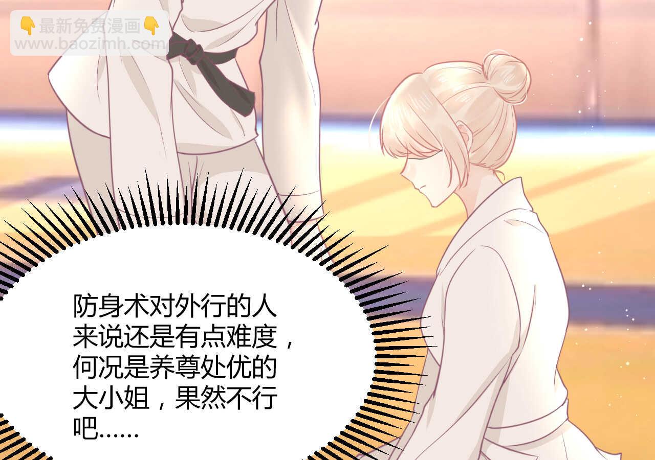 第54话 会长被堂姐缠上了(1/3)-第54话