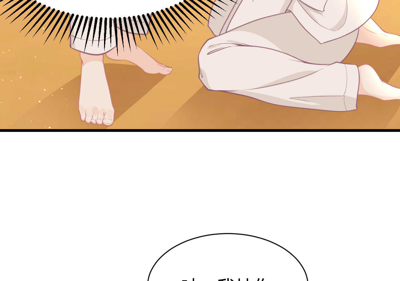 第54话 会长被堂姐缠上了(1/3)-第54话