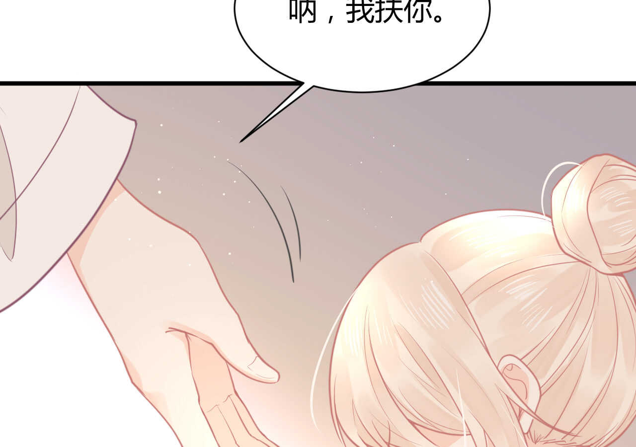 第54话 会长被堂姐缠上了(1/3)-第54话