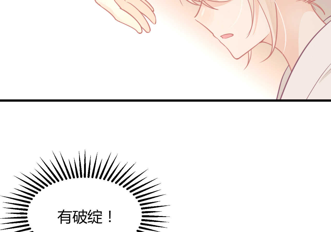 第54话 会长被堂姐缠上了(1/3)-第54话