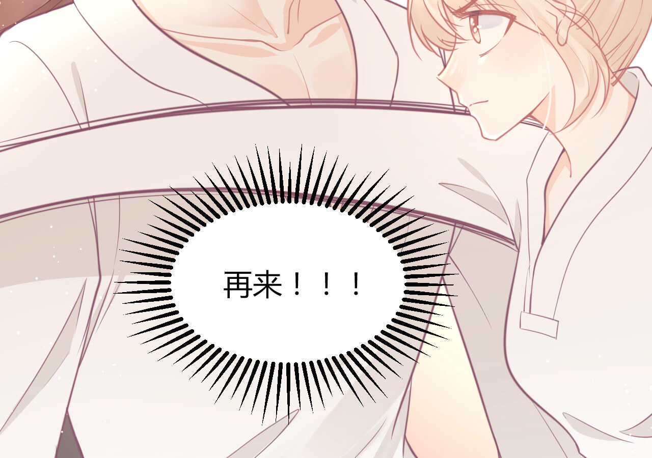 第54话 会长被堂姐缠上了(1/3)-第54话