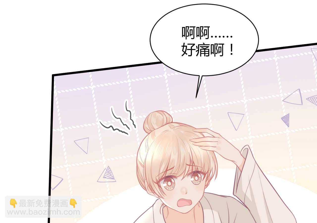 第54话 会长被堂姐缠上了(1/3)-第54话