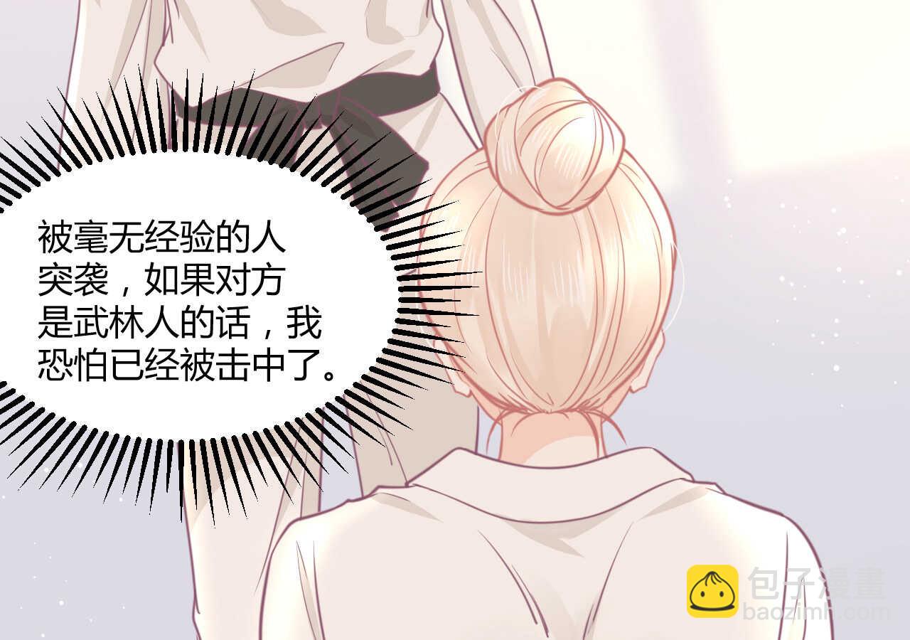 第54话 会长被堂姐缠上了(1/3)-第54话