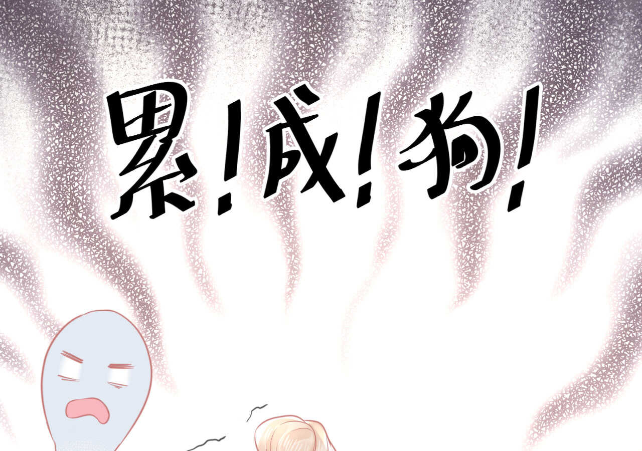 第54话 会长被堂姐缠上了(1/3)-第54话