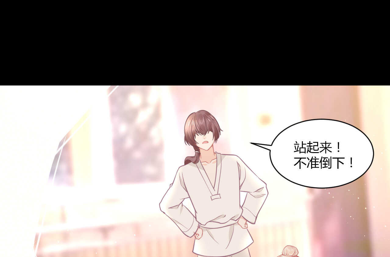 第54话 会长被堂姐缠上了(1/3)-第54话