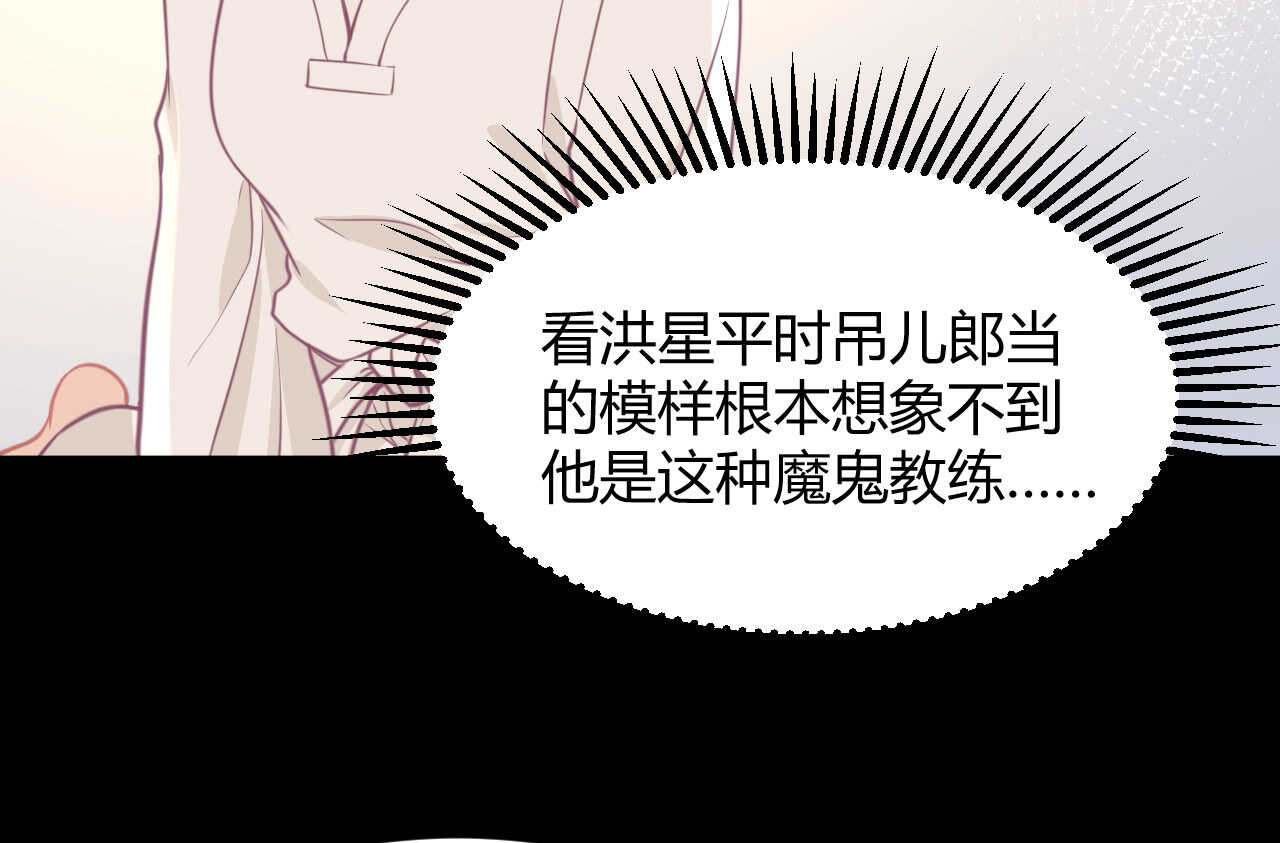 第54话 会长被堂姐缠上了(1/3)-第54话