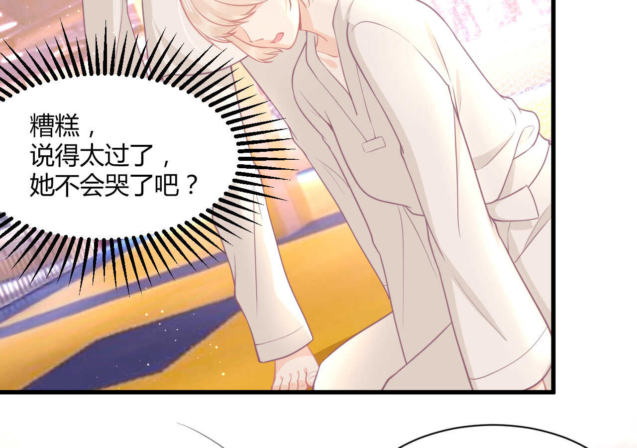 第54话 会长被堂姐缠上了(1/3)-第54话